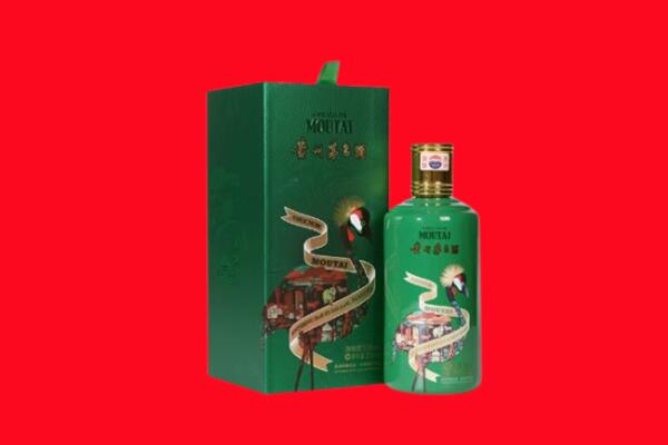 罗源县回收出口茅台酒.jpg