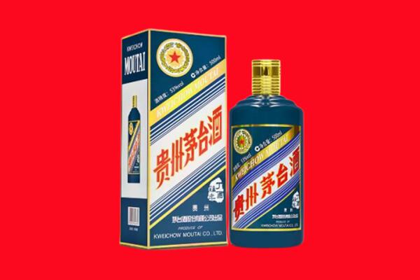 罗源县回收贵州茅台.jpg